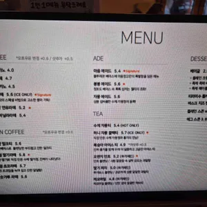 카페 마음창고 리뷰 사진