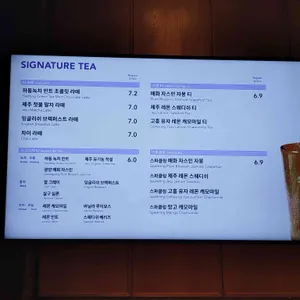 커피빈 리뷰 사진