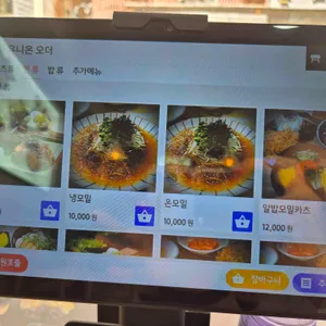 카츠젠 리뷰 사진