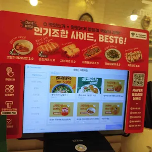 화화돈 리뷰 사진