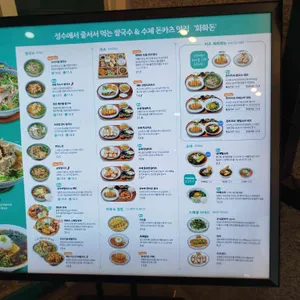 화화돈 리뷰 사진