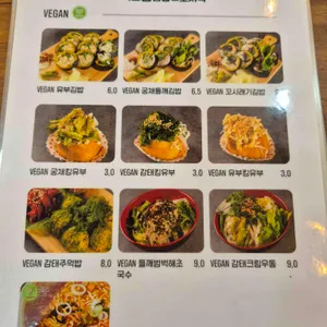 속초킹김밥&도시락 리뷰 사진