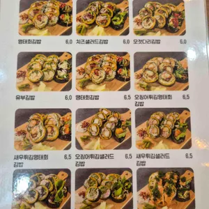 속초킹김밥&도시락 리뷰 사진