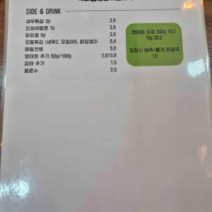 속초킹김밥&도시락 리뷰 사진