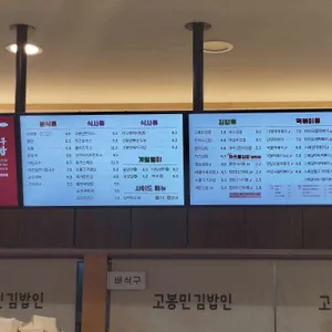 고봉민김밥인 리뷰 사진