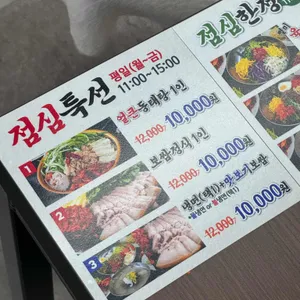 양은이네 리뷰 사진
