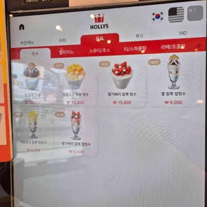 할리스 리뷰 사진