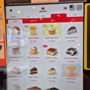 할리스 리뷰 사진