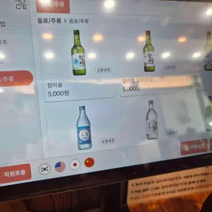 최순옥명품국밥 리뷰 사진