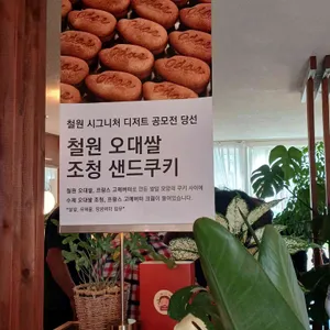 카페 프로방스 리뷰 사진