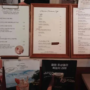 카페 프로방스 리뷰 사진