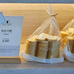 마블스퀘어 사진