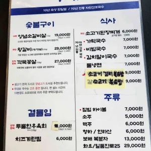 우대포 리뷰 사진