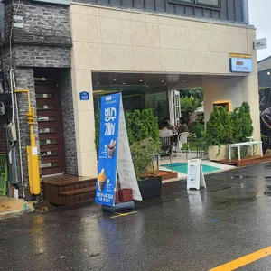 카페사가와 리뷰 사진