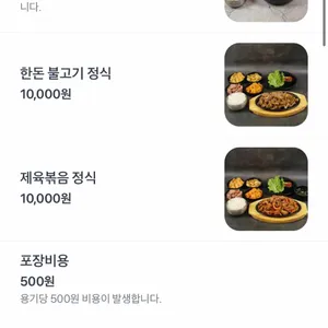 김영찬아저씨김치찌개 리뷰 사진