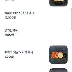 김영찬아저씨김치찌개 리뷰 사진