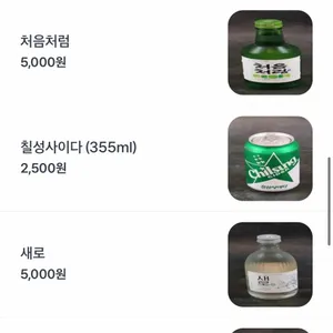 김영찬아저씨김치찌개 리뷰 사진