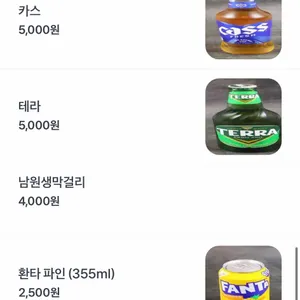 김영찬아저씨김치찌개 리뷰 사진