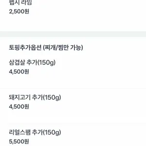 김영찬아저씨김치찌개 리뷰 사진