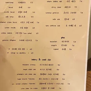 언더플로어 리뷰 사진