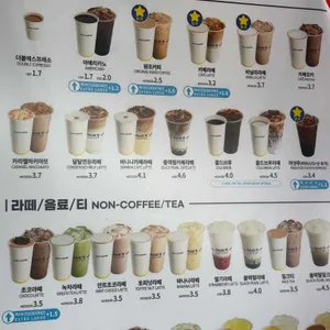 빽다방 리뷰 사진