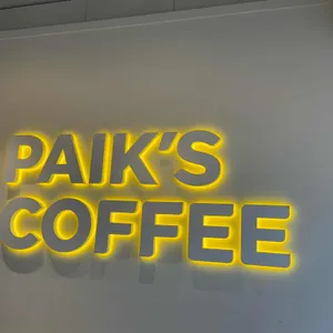 빽다방 리뷰 사진