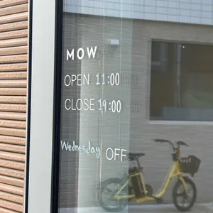 엠오더블유 리뷰 사진