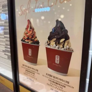 공차 리뷰 사진