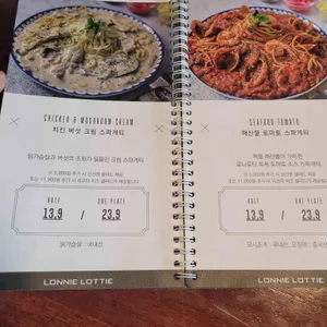 로니로티 리뷰 사진