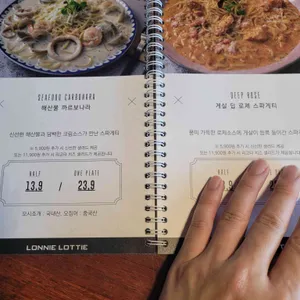 로니로티 리뷰 사진