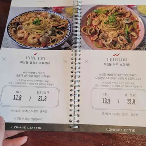 로니로티 리뷰 사진