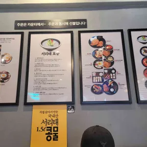 방학동우동 리뷰 사진