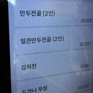 서락원 리뷰 사진