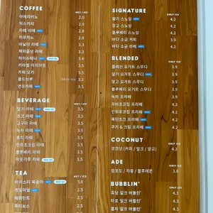 하이오커피 리뷰 사진