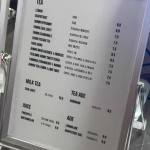 네로우 패스 리뷰 사진