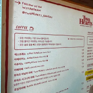 투하츠 베이커리 리뷰 사진