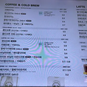 메가커피 리뷰 사진