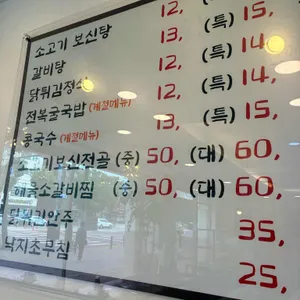 우주미 리뷰 사진