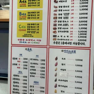 못난이꽈배기 리뷰 사진