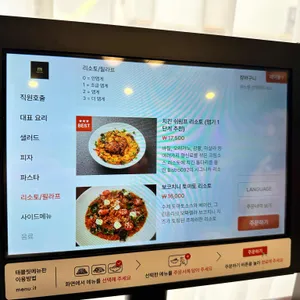 비스트로092 리뷰 사진