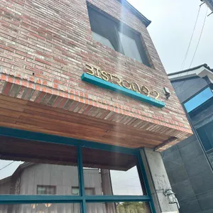 비스트로092 사진 1
