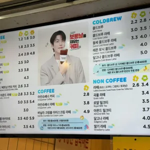 매머드익스프레스 리뷰 사진