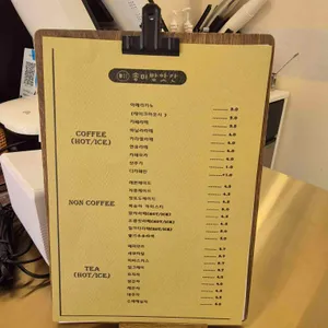 송미방앗간 리뷰 사진