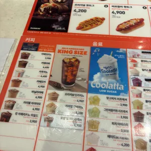 던킨 리뷰 사진