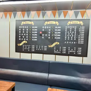 금빛한돈 리뷰 사진