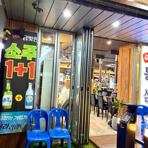 금빛한돈 리뷰 사진