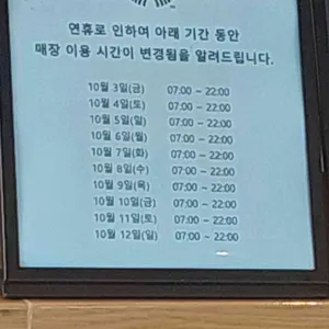 스타벅스 리뷰 사진