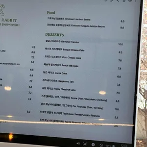 카페 드 래빗 리뷰 사진