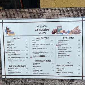 라크루뜨 서울 리뷰 사진