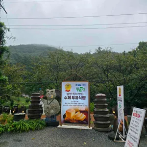 풍물기행 리뷰 사진